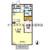 福岡県久留米市高野2丁目11-2（賃貸アパート1LDK・2階・41.67㎡） その2