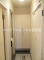 ラトンラヴール1番館 203号 ｜ 福岡県久留米市北野町十郎丸2094-1（賃貸アパート2LDK・2階・49.29㎡） その16