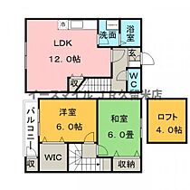 福岡県久留米市宮ノ陣1丁目7-28（賃貸アパート2LDK・1階・60.75㎡） その2