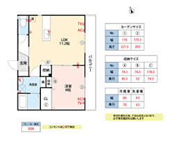 カーサ・シエント上峰  ｜ 佐賀県三養基郡上峰町大字坊所2815（賃貸アパート1LDK・1階・40.50㎡） その2