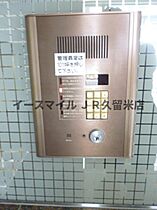 福岡県久留米市中央町18-2（賃貸マンション1K・2階・22.00㎡） その18