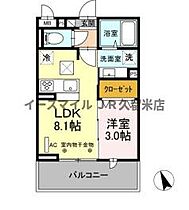 福岡県久留米市御井町1690-12（賃貸アパート1LDK・1階・29.01㎡） その2