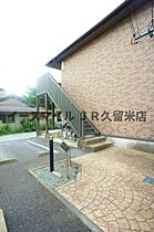 フローラ国分 102号 ｜ 福岡県久留米市国分町224-25（賃貸アパート1DK・1階・29.00㎡） その8