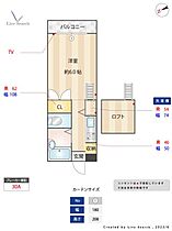 ウイング上津Ｂ  ｜ 福岡県久留米市上津町2228-1427（賃貸アパート1K・1階・17.64㎡） その2