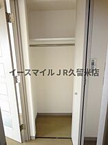 ティファニーヒルズ  ｜ 福岡県久留米市通町6-18（賃貸マンション1K・8階・24.50㎡） その12