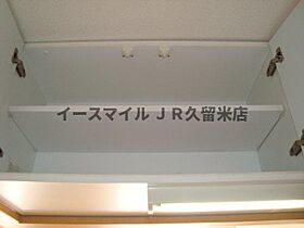 ロイヤルヒルズII番館 202 ｜ 福岡県八女郡広川町大字広川39-1（賃貸アパート2LDK・2階・57.33㎡） その20