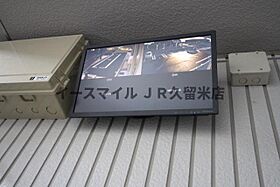 福岡県久留米市国分町1582-1（賃貸アパート1LDK・3階・47.50㎡） その9