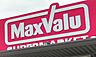 周辺：マックスバリュ今池店まで　526m　徒歩約7分