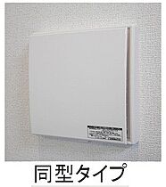 メティス 101 ｜ 静岡県静岡市駿河区中島（賃貸アパート1LDK・1階・50.87㎡） その11