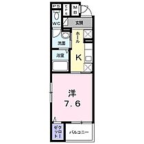 ソレイユ静岡 405 ｜ 静岡県静岡市駿河区曲金６丁目（賃貸マンション1K・4階・30.21㎡） その2