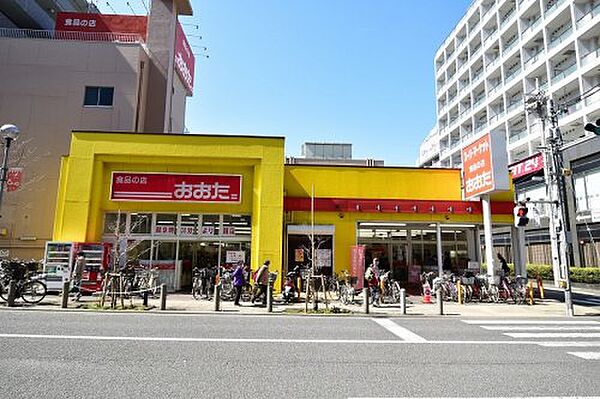画像19:【スーパー】食品の店おおた 高幡不動店まで799ｍ