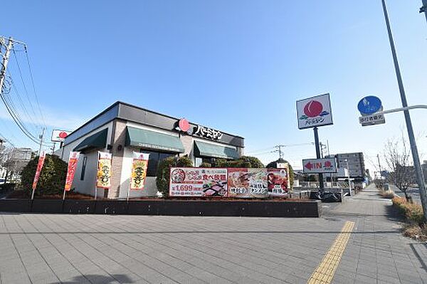 画像8:【ファミリーレストラン】バーミヤン 日野万願寺店まで382ｍ