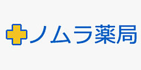 東京都日野市東豊田3丁目（賃貸アパート3LDK・2階・73.72㎡） その20