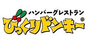 東京都多摩市一ノ宮2丁目8-22（賃貸アパート1K・1階・24.84㎡） その30