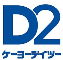 さくらガーデン旭が丘 102 ｜ 東京都日野市旭が丘2丁目9-18（賃貸マンション1DK・1階・35.58㎡） その22