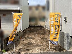 物件画像 神戸市灘区徳井町3丁目　売土地