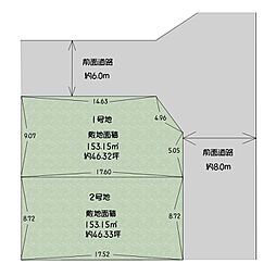 物件画像 神戸市北区有野台3丁目 売土地1号地