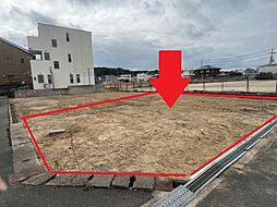 物件画像 西浜更地41.5坪