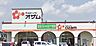 周辺：スーパーオザム大楽寺店（1613m）