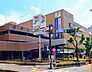 周辺：イトーヨーカドー 多摩センター店（2431m）