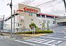 周辺：COSTCO WHOLESALE（コストコホールセール） 多摩境倉庫店（841m）