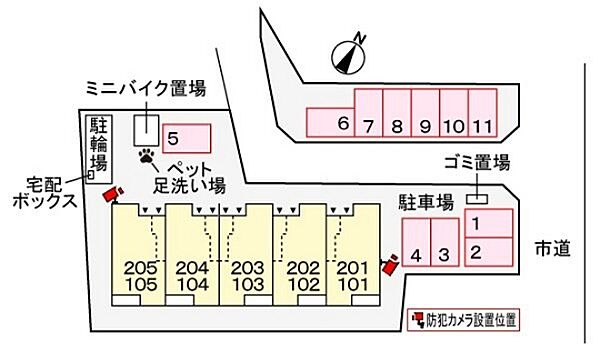 駐車場