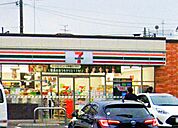 セブンイレブン 相模原橋本7丁目店（278m）