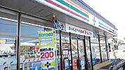 セブンイレブン 相模原二本松4丁目店（313m）
