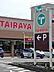 周辺：エコス 東浅川店（370m）