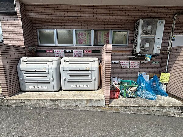 その他