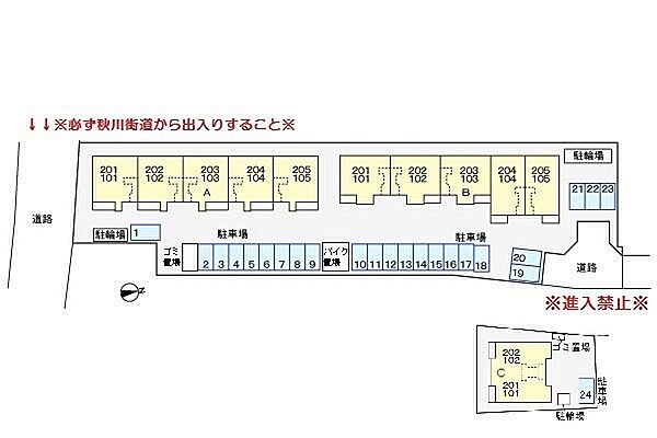 駐車場