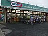 周辺：ドラッグセイムス 大楽寺店（367m）