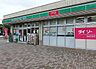 周辺：DAISO ローソンストア100日野高幡台店（1432m）