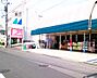 周辺：マルフジ東中神店（1138m）