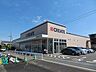 周辺：クリエイトSD（エス・ディー） 日野豊田店（634m）