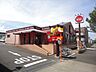 周辺：ガスト 元八王子店（368m）