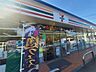 周辺：セブンイレブン 日野本町7丁目店（338m）