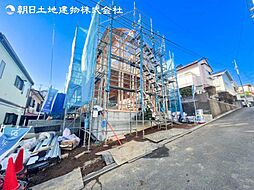 物件画像 「玉川学園前」駅　歩11分　町田市玉川学園3丁目