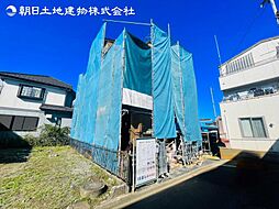 物件画像 「淵野辺」駅　相模原市南区大野台1丁目