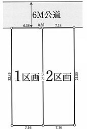 物件画像 「鶴川」駅　町田市鶴川4丁目　NO1