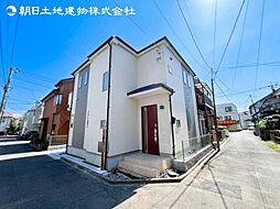 物件画像 「古淵」駅　相模原市南区大野台2丁目