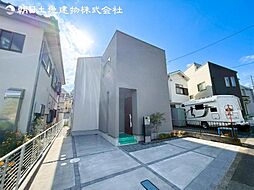 物件画像 「町田」駅 町田市山崎町