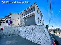 物件画像 「玉川学園前」駅　歩13分　町田市東玉川学園1丁目