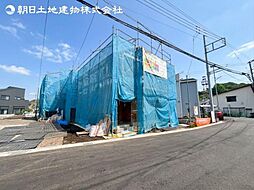 「町田」駅 町田市山崎町 8号棟
