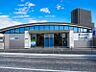 周辺：かしわ台駅まで約1681ｍ