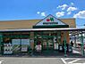 周辺：マルエツ 町田鶴川店まで約1214ｍ