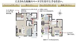 「小田急相模原」駅 相模原市南区麻溝台7丁目 2号棟