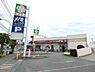 周辺：ライフ相模原若松店まで986m（徒歩13分）