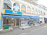 周辺：ビッグ・エー相模原相模台店まで約575ｍ