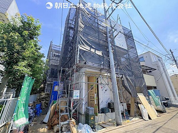 その他を拡大表示